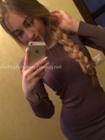 Проститутка Фаина